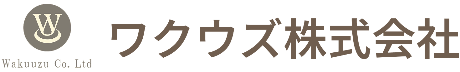 ワクウズ株式会社